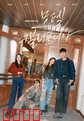 加利福尼亚旅馆：欲望囚笼